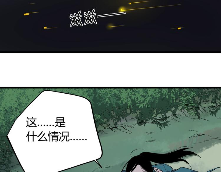 第26话 唐晚归乡73