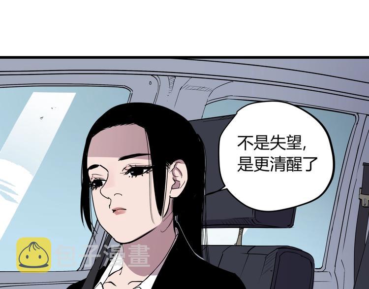 第17话 失踪之人13