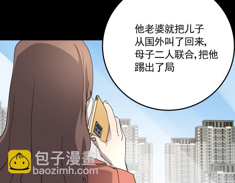 第49话 完美的轮回37