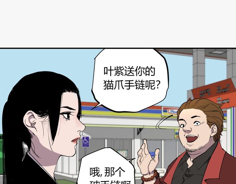第16话 老马背锅组7