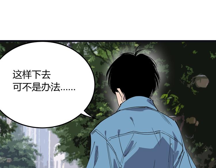 第9话 相同的习惯69