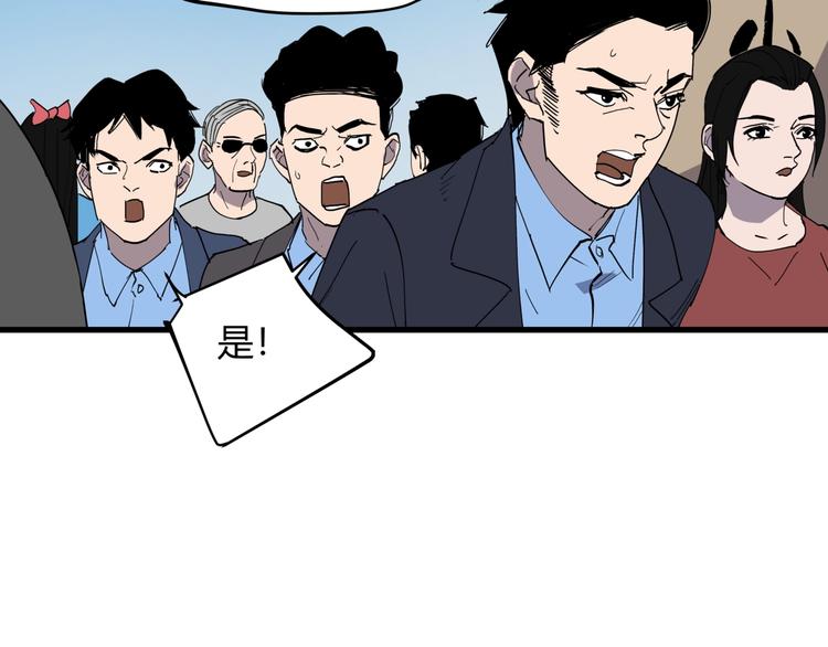 第21话 关键线索48