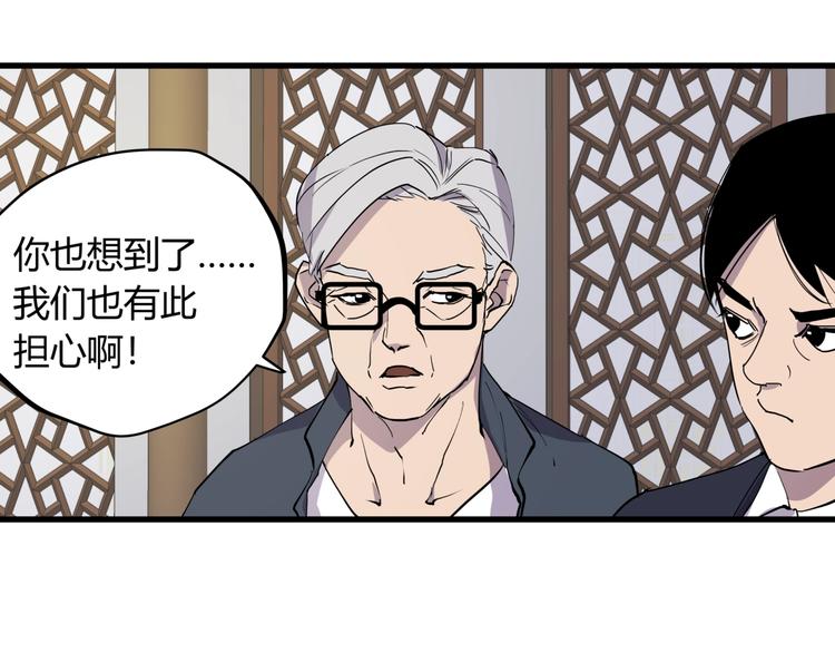 第22话 孝子崖90