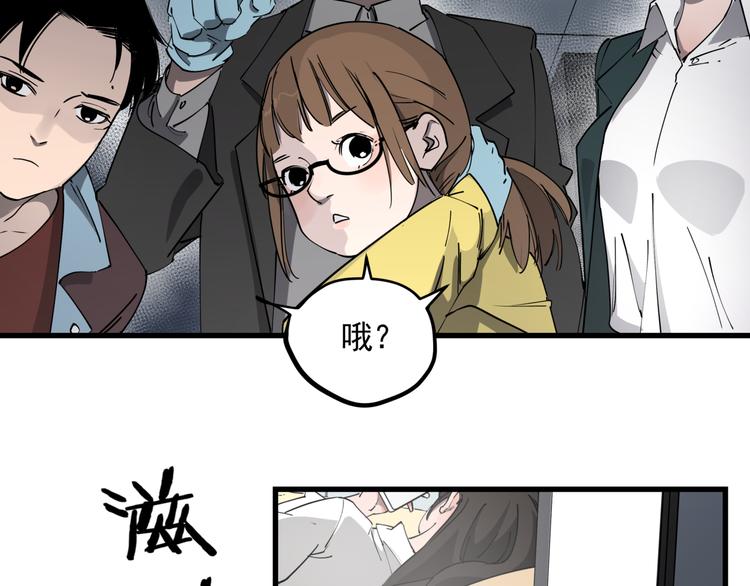 第36话 被偷拍的女人18