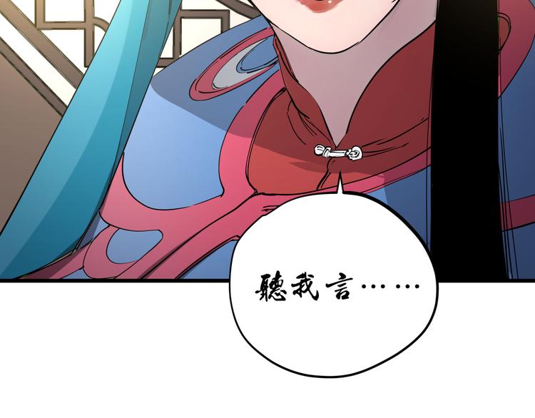 第44话 一出好戏64