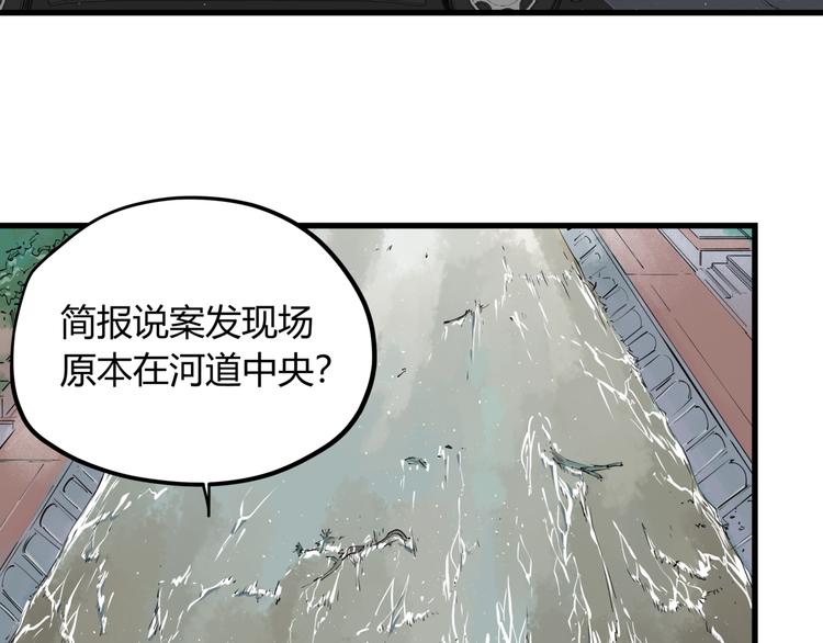 第30话 “圣地”24
