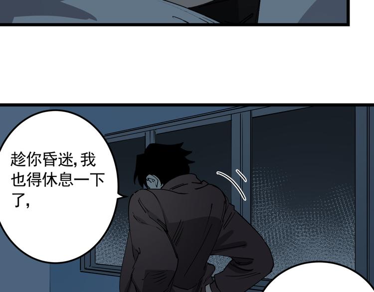 第50话 欲擒故纵42