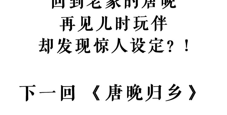 第25话 爷爷的苦心75