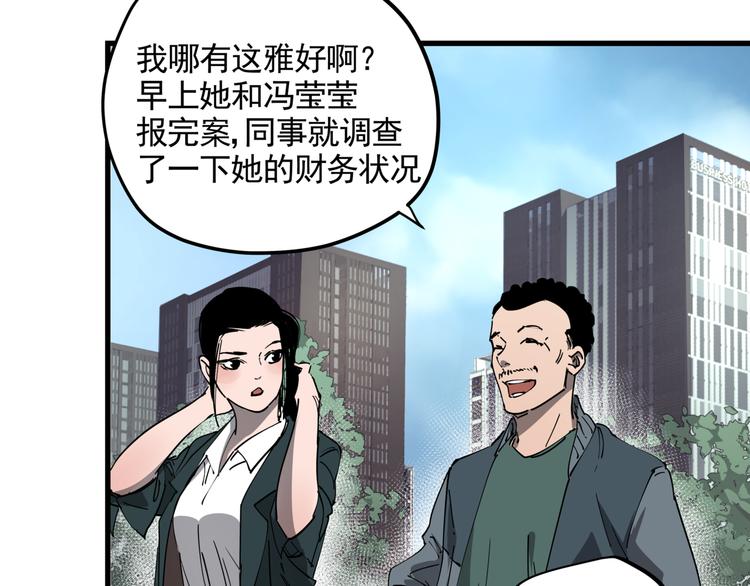 第44话 一出好戏42