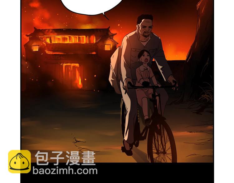 第24话 潜在的危机84