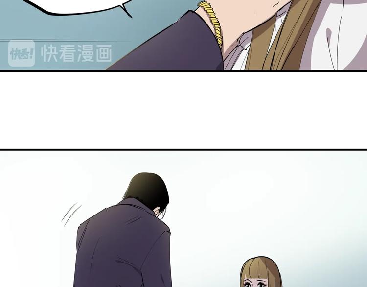 第15话 追查前男友12