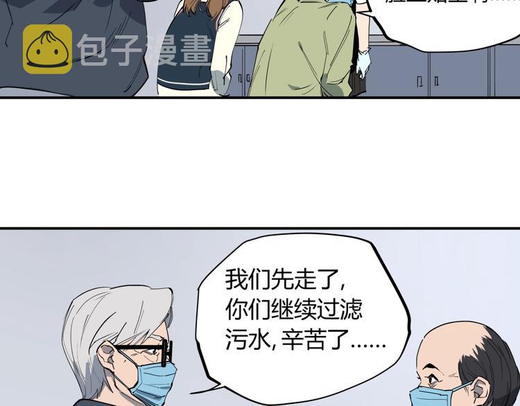 第13话 熟悉的人8