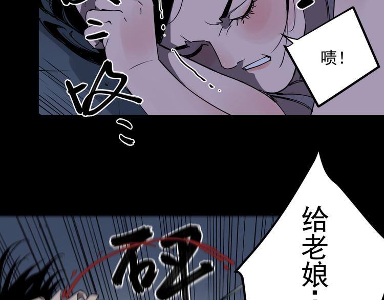第35话 梦的隐喻34
