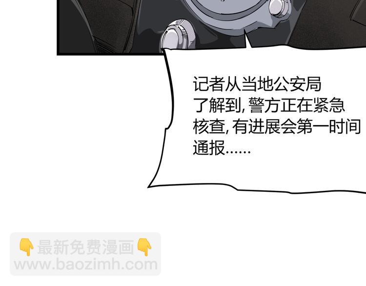 第28话 雨夜37