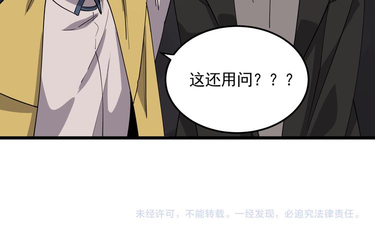第49话 完美的轮回61