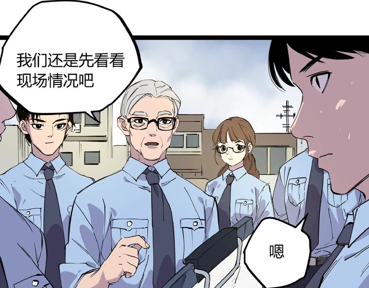 第1话 黑猫之疑106