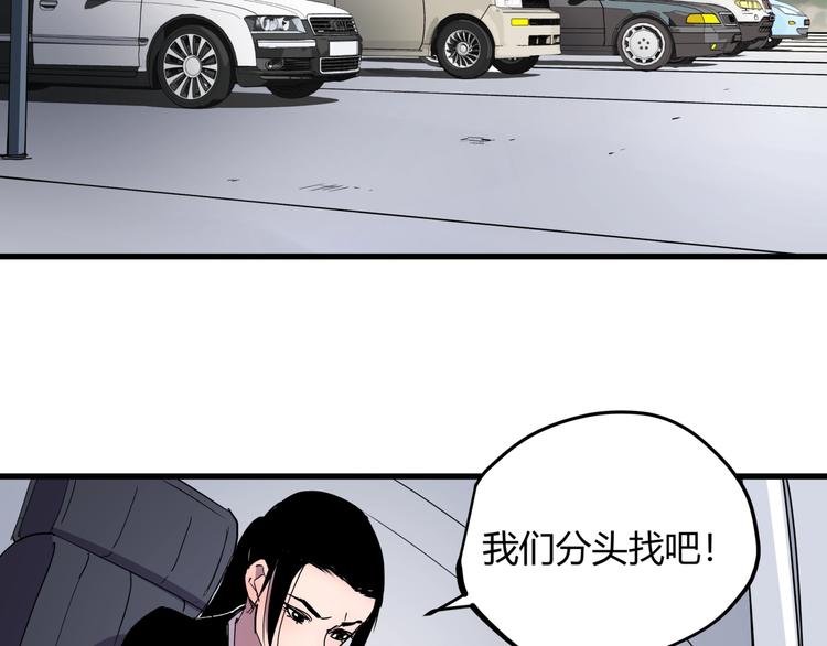 第21话 关键线索66