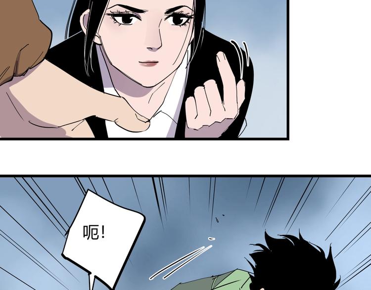 第22话 孝子崖73