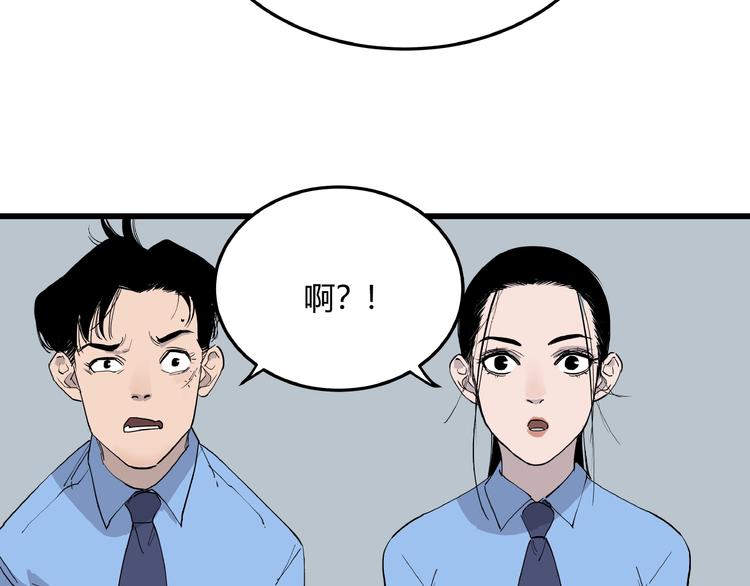 第4话 猫之惩罚93