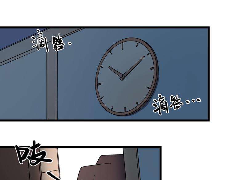 第50话 欲擒故纵38