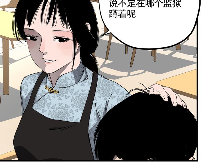 第34话 桐姨之悲27