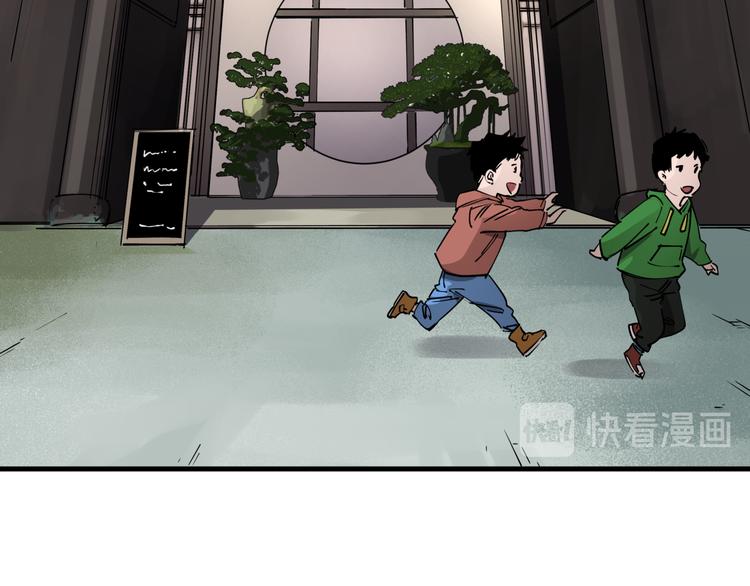 第44话 一出好戏35