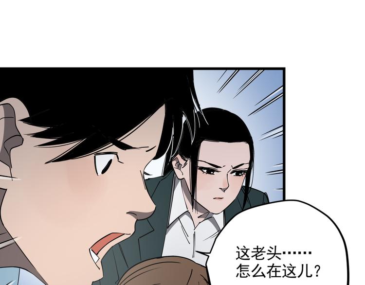 第37话 盘丝洞之泪4