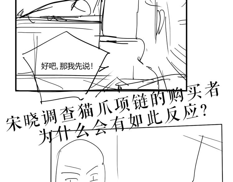 第16话 老马背锅组67