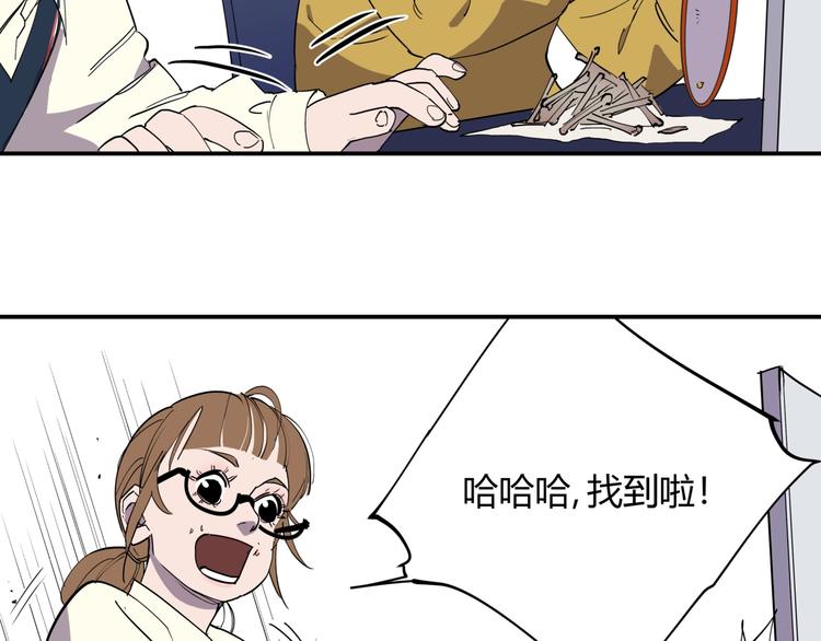 第13话 熟悉的人62