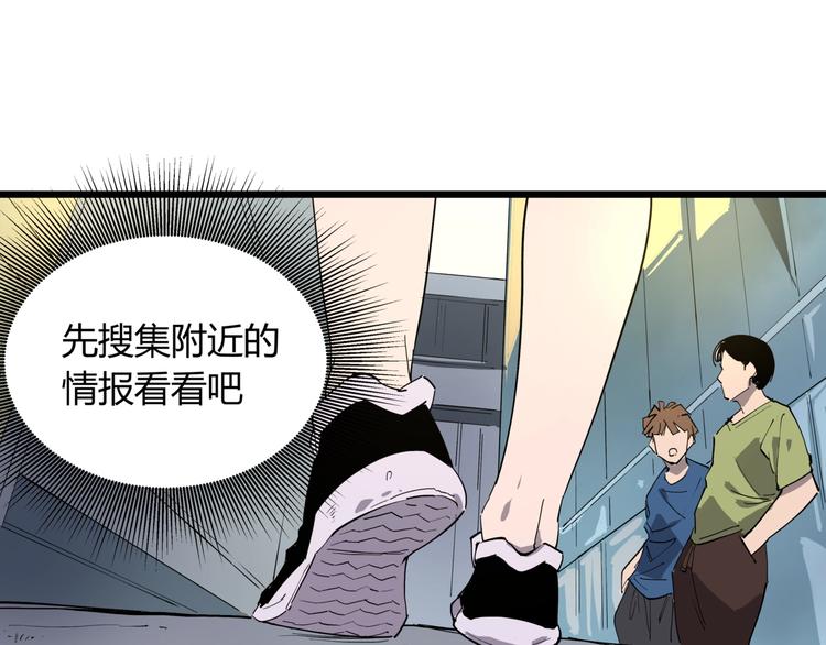 第9话 相同的习惯22