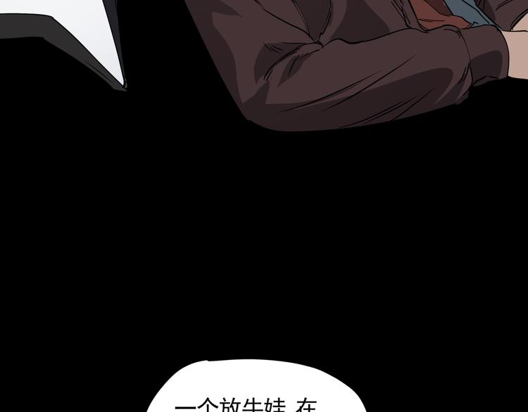 第47话 兄妹的反抗6