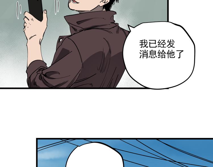第44话 一出好戏22