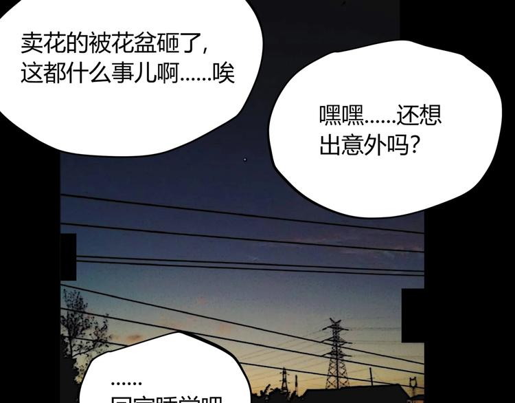 番外 叶紫遇险15