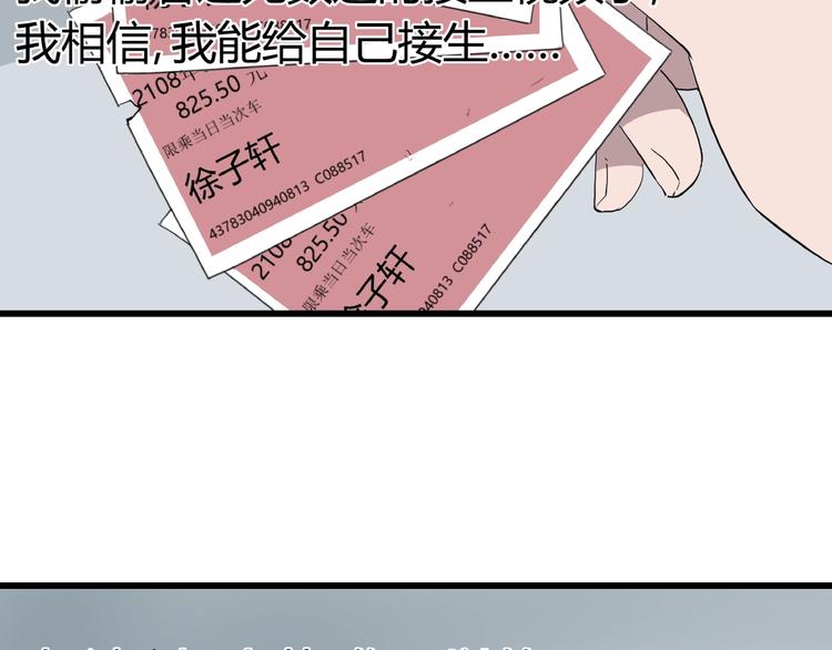 第4话 猫之惩罚78