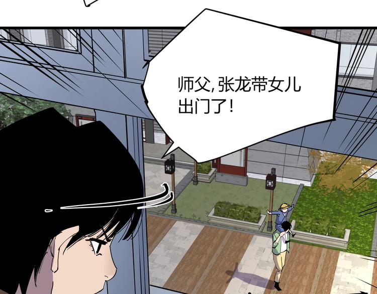 第21话 关键线索9