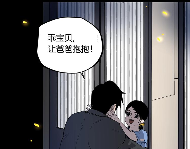 第20话 男人的尊严10