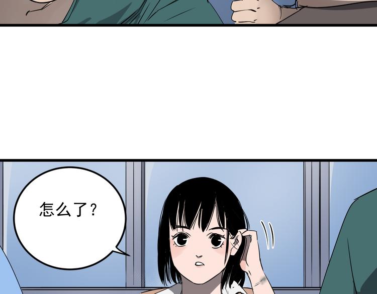 第32话  轻生女子65