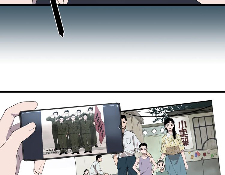 第7话 故旧之人98