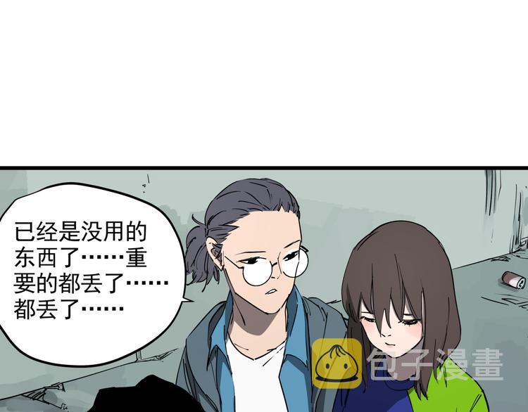第43话 奢侈品背包24