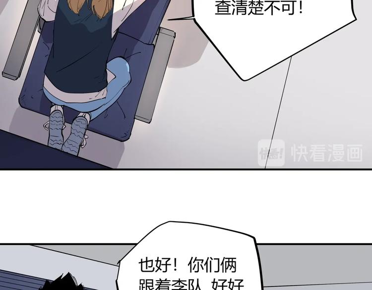 第14话 生日快乐16