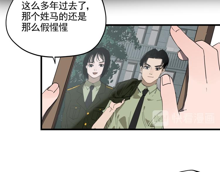 第34话 桐姨之悲72