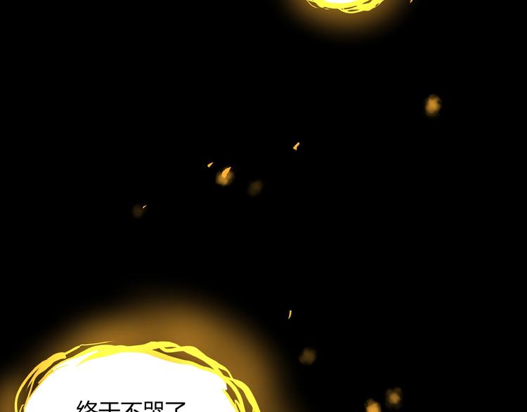 第3话 无声之生69