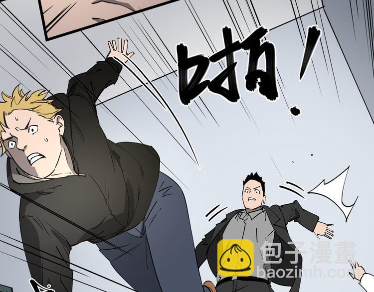 第38话 心脏病人67
