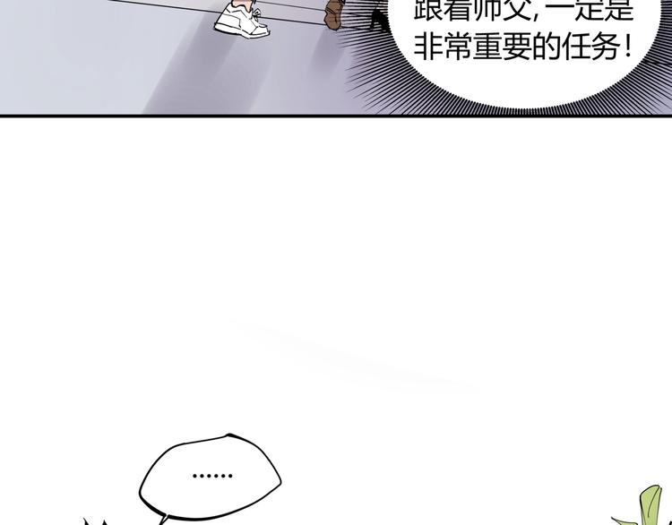第13话 熟悉的人21