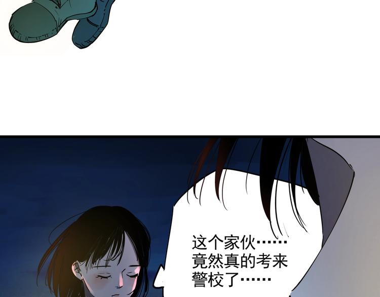 番外 又是一个中秋节5