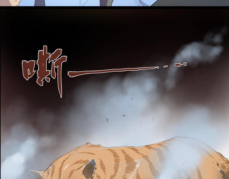 第2话 埋藏之指77