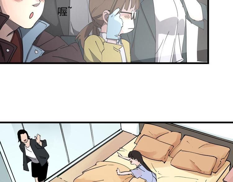 第36话 被偷拍的女人52