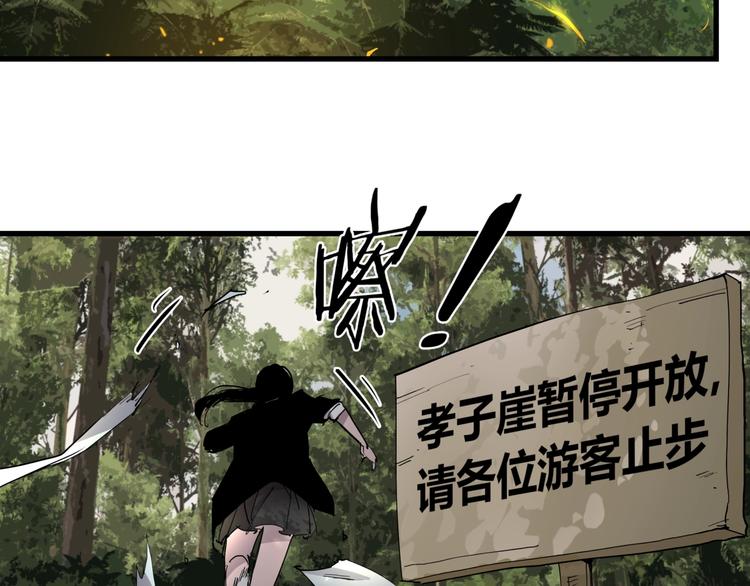 第21话 关键线索79
