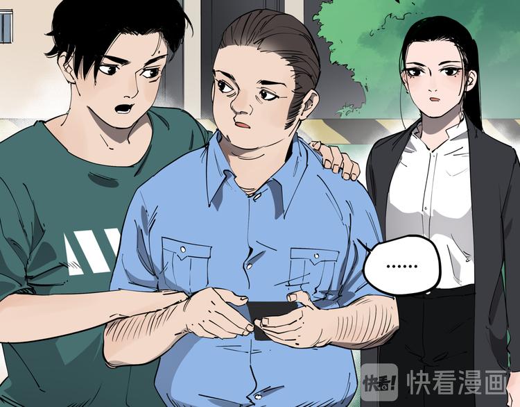 第31话 又见凶猫10