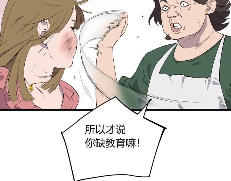 第5话 猫尸之谜40